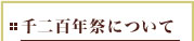 啪@L㍂cs@O}R@t_Ё@SN